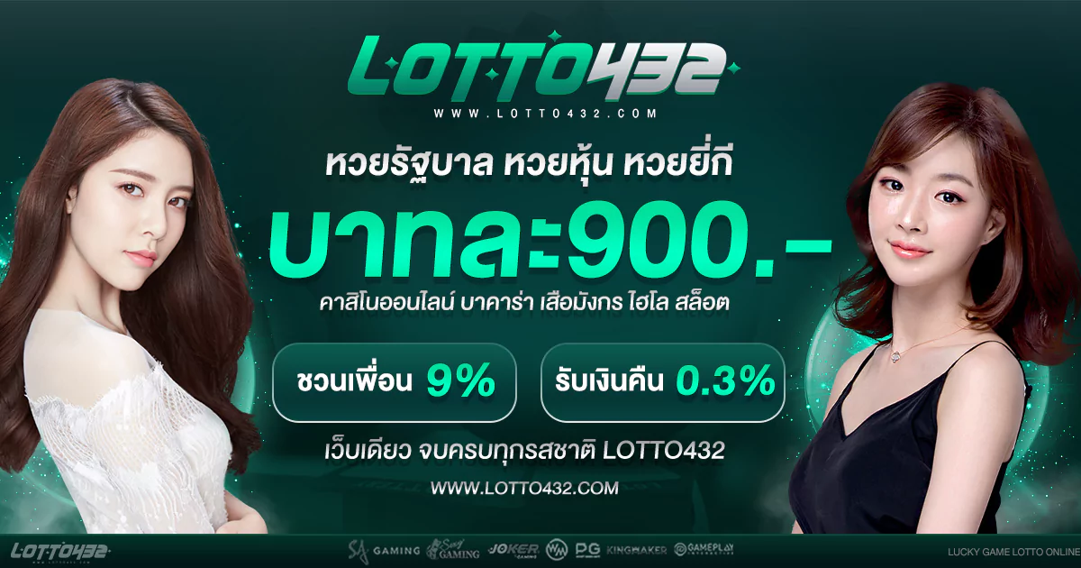 77lotto เข้าสู่ระบบ